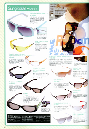 �K�[���Y�o�C�J�[8��