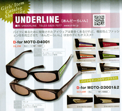 �K�[���Y�o�C�J�[8��