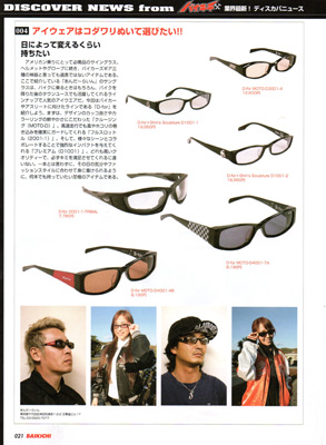 �o�C�L�` Vol.31 ��