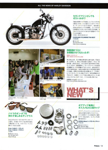 ���񂾁[�炢�� ���i