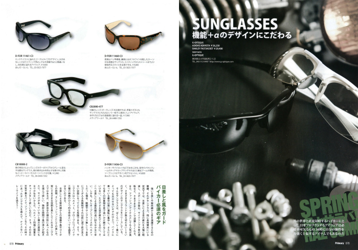 ���񂾁[�炢�� ���i