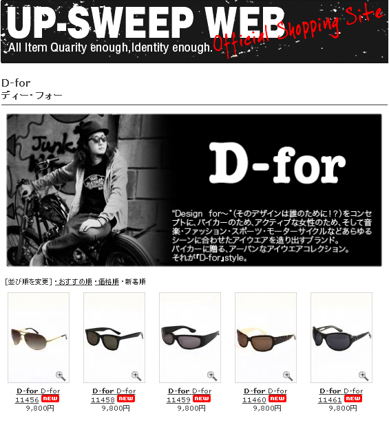 ���񂾁[�炢�� ���i